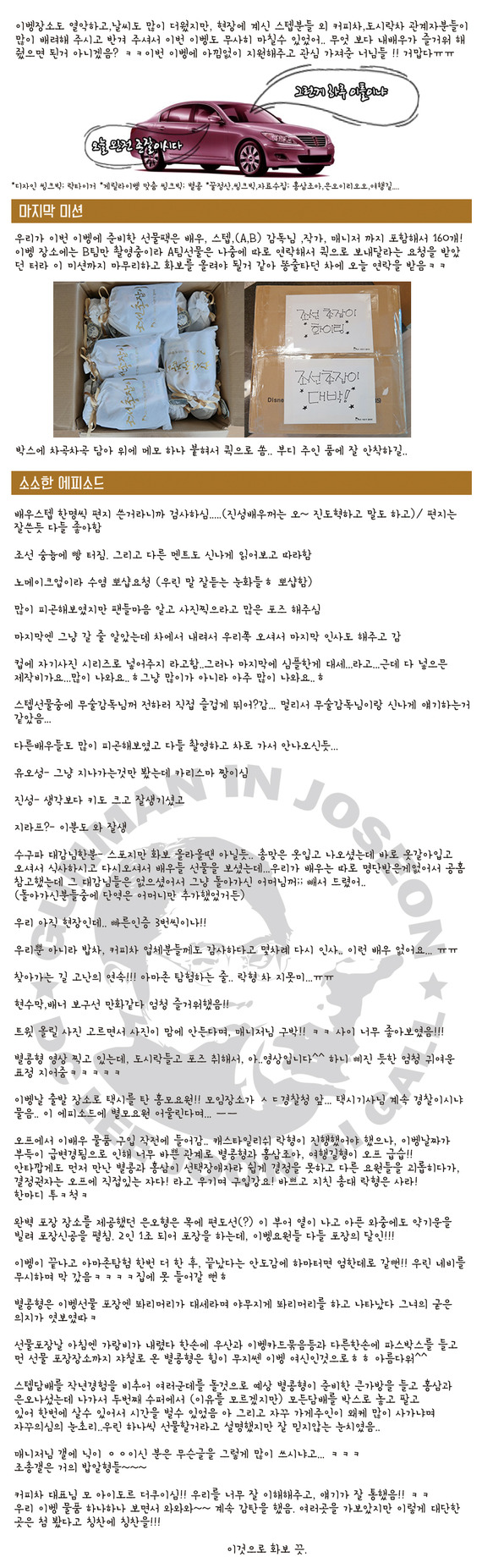 web_3068568028_fe7bbb47