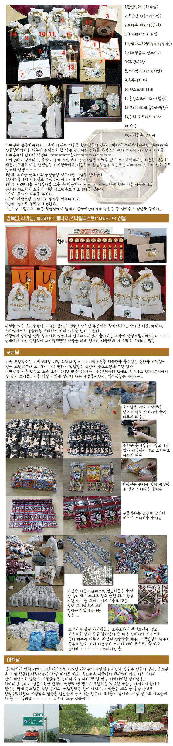 web_3068568028_1fc0fd19