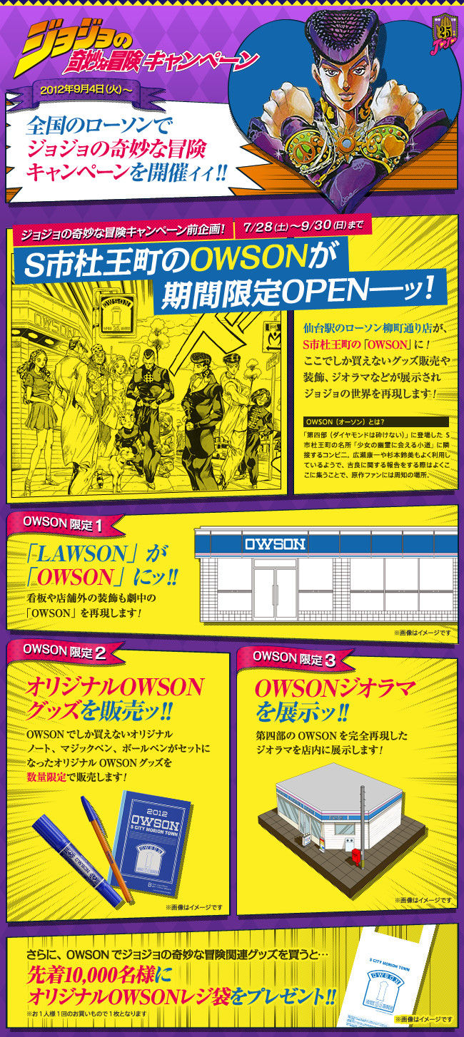 bdcam 2012-07-23 11-37-39-997