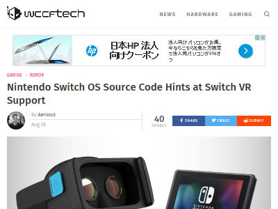 ニンテンドースイッチ　OS VRに関連した画像-02