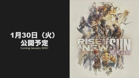 FF14　ファイナルファンタジー14　ケフカ　魔列車　に関連した画像-02