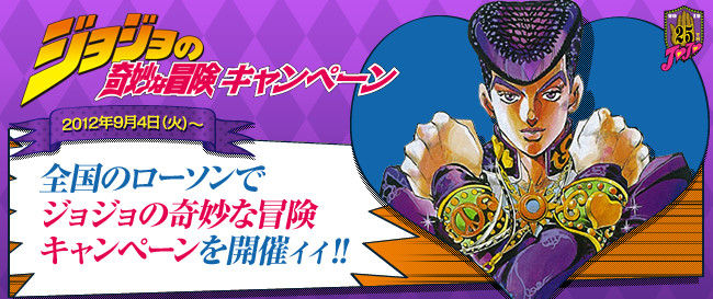 bdcam 2012-07-23 11-38-53-418