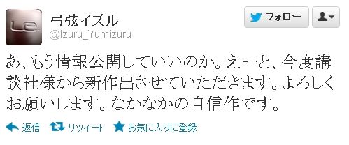 $アフロパンダの日常