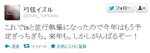 $アフロパンダの日常