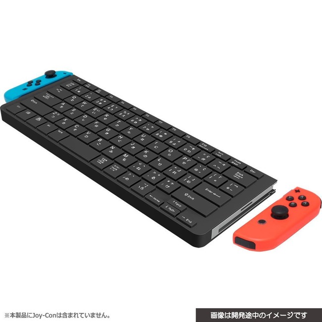 ニンテンドースイッチ USBキーボード ジョイコン接続に関連した画像-03