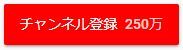 ヒカル解除に関連した画像-03