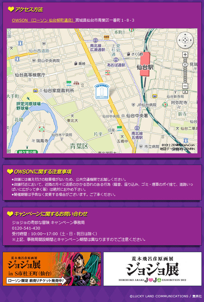 bdcam 2012-07-23 11-37-56-366