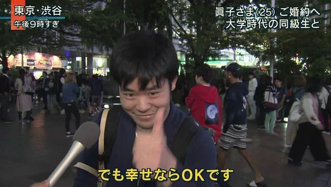 è¡é ­ã¤ã³ã¿ãã¥ã¼ãå¹¸ããªãOKã§ããçå­ãã¾ãã«é¢é£ããç»å-01