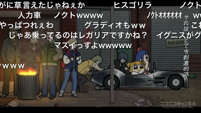 ポプテピピック　FF15　ファイナルファンタジーに関連した画像-03