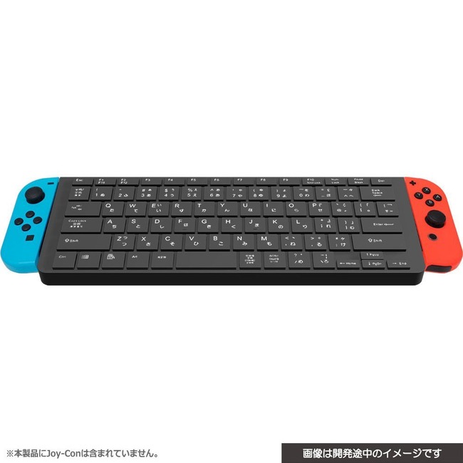 ニンテンドースイッチ USBキーボード ジョイコン接続に関連した画像-02