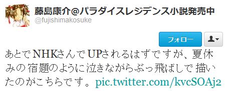 $アフロパンダの日常