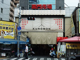 黒門4