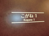 こがね