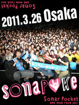 osaka01