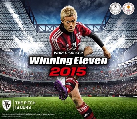 141014_we2015_package_release-500x435