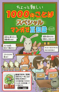 4巻カバー(amazon用中300)