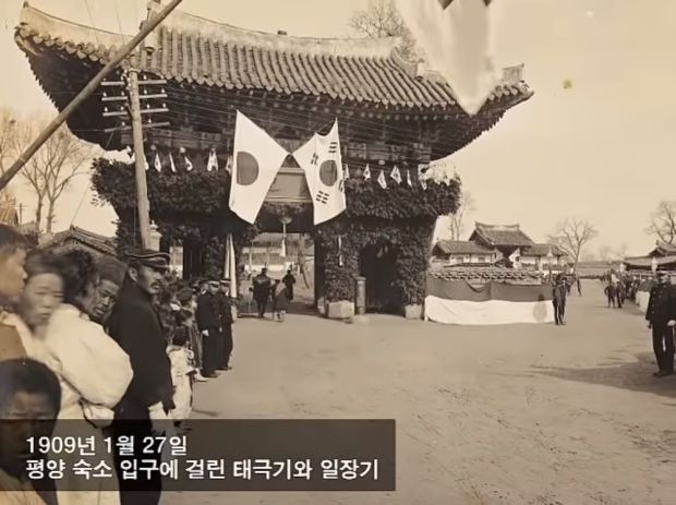 大韓帝国皇帝の最後の西北巡幸」 | 今日ボクが見た風景 Ⅱ