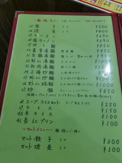 1526780438801