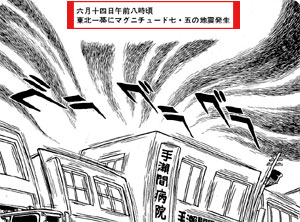 てつか