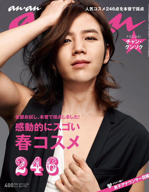 jangkeunsuk