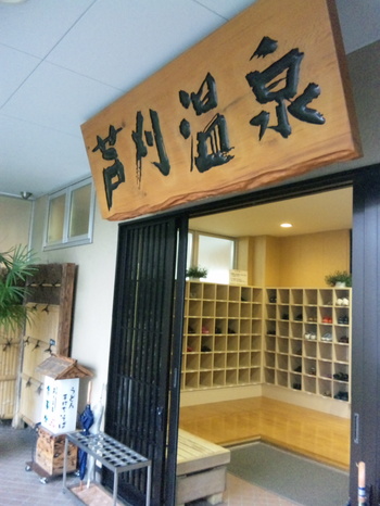 雨の休日・・