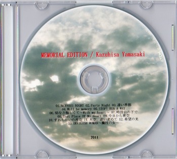 MEMORIAL EDITION