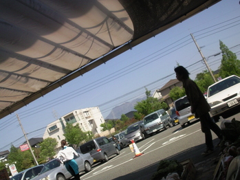 外は天気がいい～