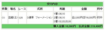 3単