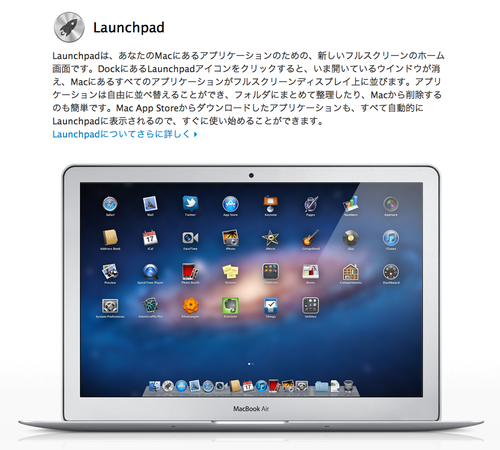 Launchpad
