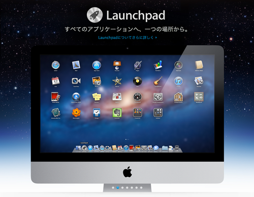 OSX Lion