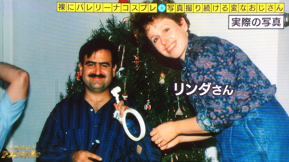 ボブさんとリンダさんの出会い