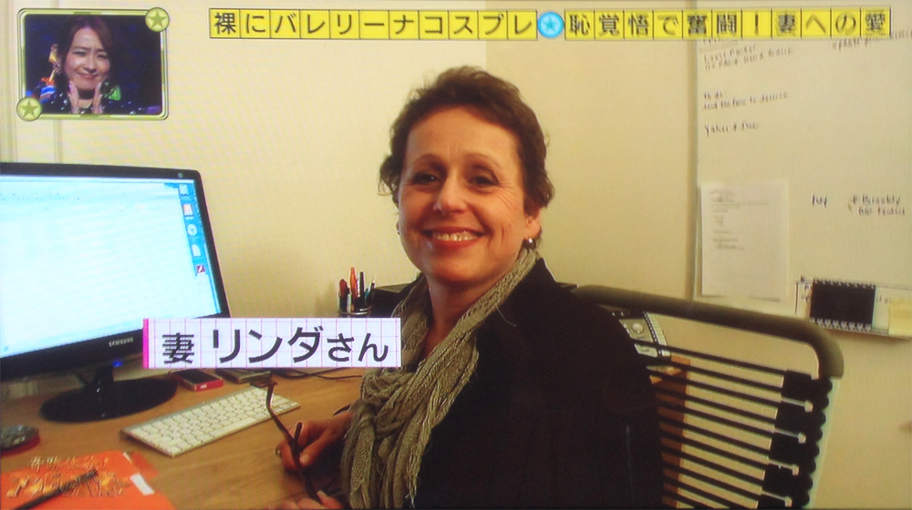 現在のリンダさん