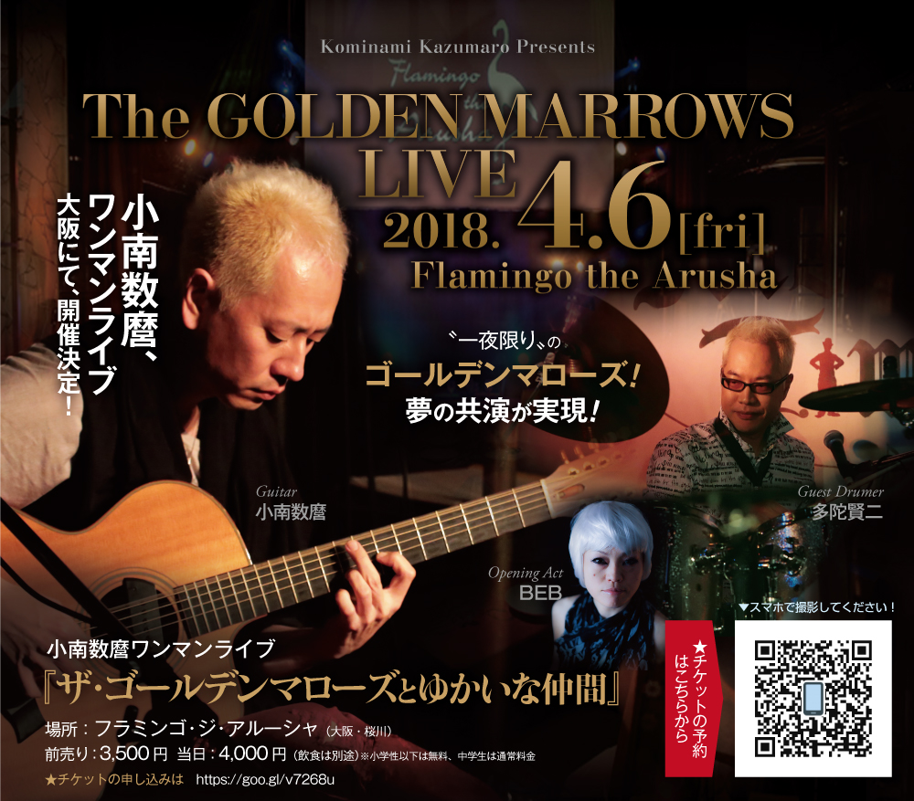 まろさんワンマンライブイベント用