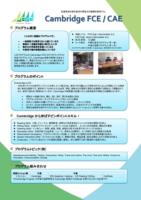 Document-page-001 (2)