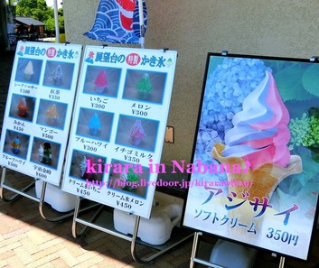 なばなの里