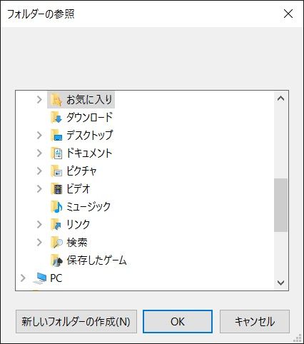 Edgeからieにお気に入りをエクスポートする方法 まついゆか Happy Vegan Life ヴィーガン エコライフ 持続可能な未来へ