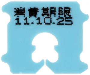 vlomoshiro008237