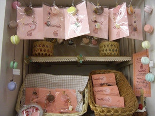 フリマボックス