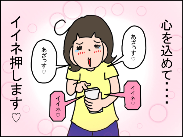 うちの子 個性の塊です マイペース娘の療育日記