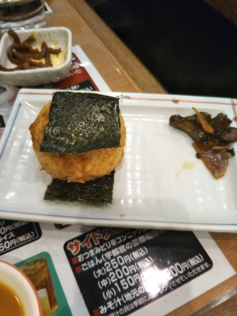 11-22みそおにぎり