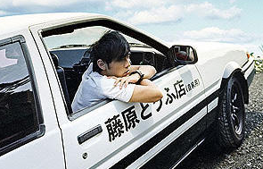 頭文字D THE MOVIE DVD