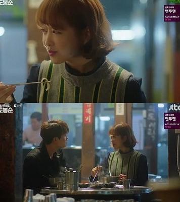 力の強い女トボンスン DVD