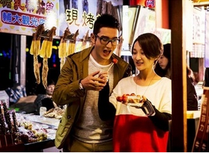 愛のカケヒキ DVD