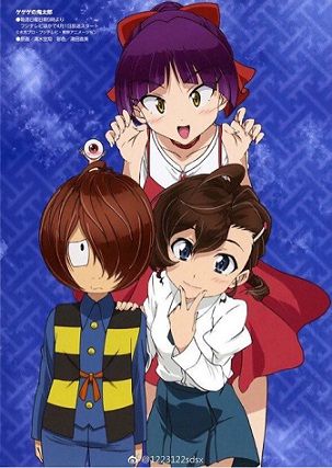 ゲゲゲの鬼太郎アニメについて感想 Lardoo