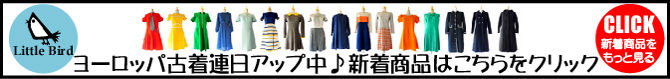 justadded2
