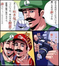 おもしろ+マリオ_l