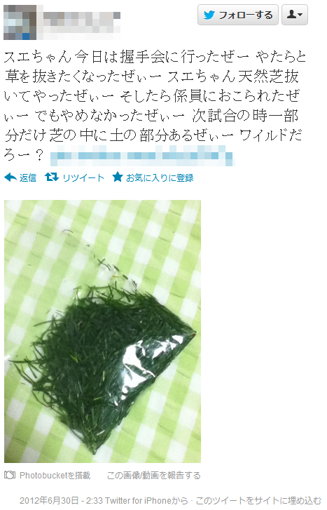 Screenshot_1