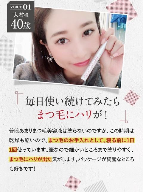 口コミ１