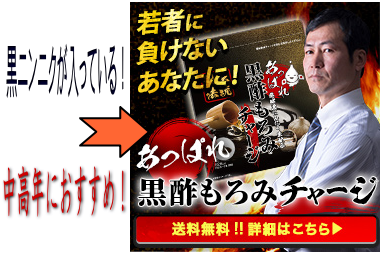 中高年におすすめ