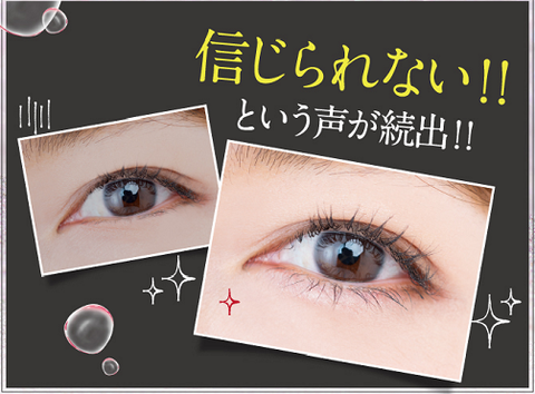 ユーザーからの喜び